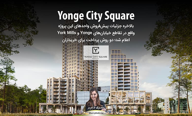 Yonge City Square