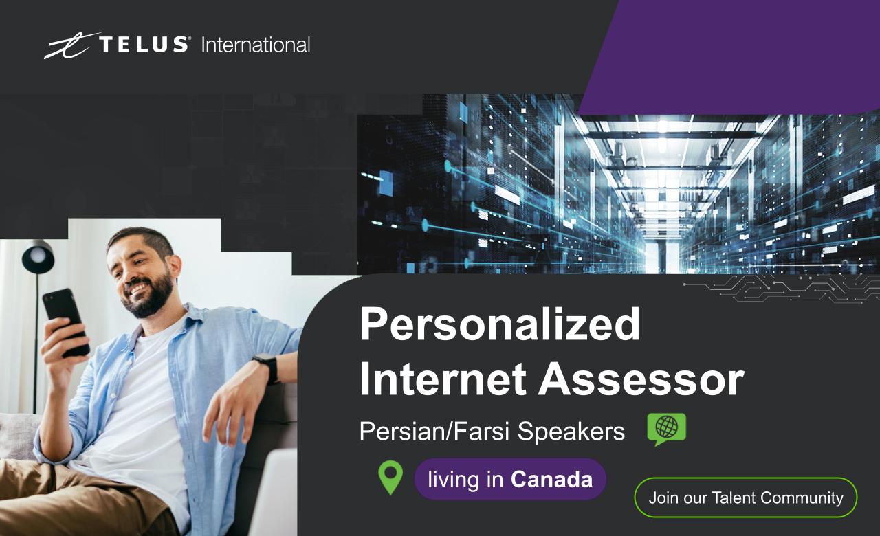 ارزیاب شخصی اینترنت ـ کانادا (زبان فارسی)